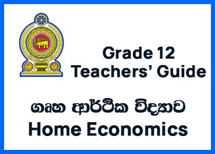 home economics s03e12 hdrip download|Grade 12 Home Economics Teacher Guide Download Free.